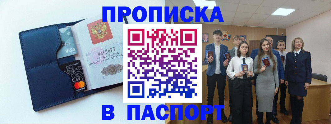 временная регистрация собственник в Кохме